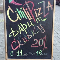 Photo taken at Chili Pizza by Наталья . on 8/7/2014