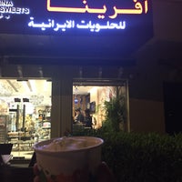 Photo taken at Afrina Iranian Sweets حلويات أفرينا by Salih A. on 1/15/2017