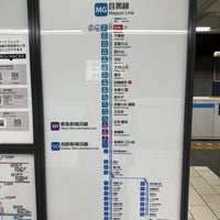 Photo taken at Tokyu Meguro Station (MG01) by しゅんいち on 12/3/2023