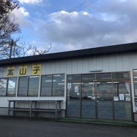 案山子 4 Tips From 85 Visitors 案山子 4 Tips From 85 Visitors