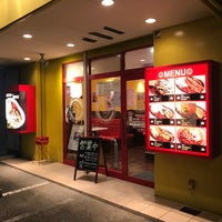カレーのチャンピオン 浜松住吉店 2 Ziyaretcidan 2 Tavsiye