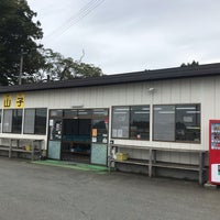 案山子 4 Tips From 85 Visitors 案山子 4 Tips From 85 Visitors