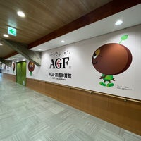 Photo taken at AGF鈴鹿体育館(鈴鹿市立市民体育館) by Masaya T. on 10/8/2023