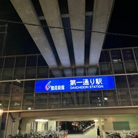 Photo taken at Daiichi Dori Station by Masaya T. on 2/15/2023