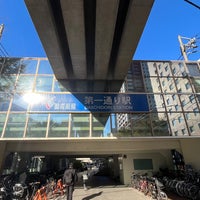Photo taken at Daiichi Dori Station by Masaya T. on 11/18/2022
