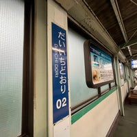 Photo taken at Daiichi Dori Station by Masaya T. on 7/13/2022