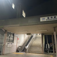 Photo taken at Shiohama Station (E24) by Masaya T. on 3/8/2024