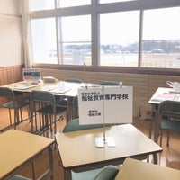 岩手県立花北青雲高等学校 花巻市 岩手県