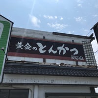 黄金のとんかつ 開春楼 浜松駅南店 Hamamatsu 静岡県 黄金のとんかつ 開春楼 浜松駅南店 Hamamatsu 静岡県