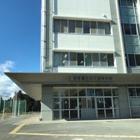 岩手県立高田高等学校 高田町字長砂6 4 岩手県立高田高等学校 高田町字長砂6 4