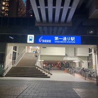 Photo taken at Daiichi Dori Station by Masaya T. on 2/20/2023