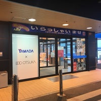 家電住まいる館yamada 盛岡本店 4 Tips De 567 Visitantes