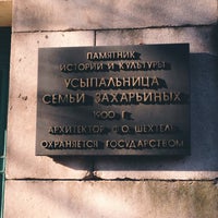 Photo taken at Храм Владимирской иконы Божией Матери by Roman B. on 4/5/2016