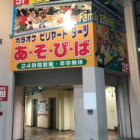 あそびば 貝塚店 貝塚市 大阪府 あそびば 貝塚店 貝塚市 大阪府