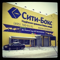 Photo taken at Сити-Бокс «Марьина Роща» by Алексей on 12/4/2012