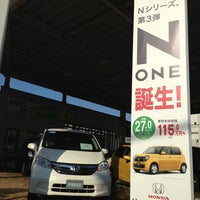 Honda Cars長崎 出島店