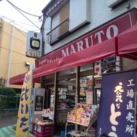 Photo taken at マルト酒店 by ( ´θ｀)ﾉt on 8/13/2014