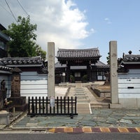 Photo taken at 西音寺 by ときめき on 5/9/2014