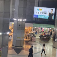 Photo taken at Bupyeong Stn. by HyeonWoo Y. on 9/12/2022