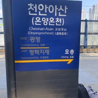 Photo taken at Cheonan-Asan Stn. - KTX/SRT by HyeonWoo Y. on 5/14/2023