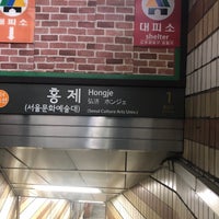 Photo taken at Hongje Stn. by HyeonWoo Y. on 9/23/2018