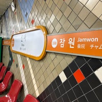 Photo taken at Sinsa Stn. by HyeonWoo Y. on 1/15/2024