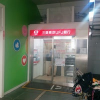 三菱ufj銀行 ラゾーナ川崎プラザ出張所 幸区 川崎市 神奈川県