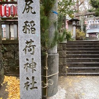 Photo taken at 池尻稲荷神社 by Hata c. on 1/2/2024