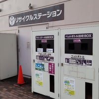 Photo taken at イオン 伊達店 by まるて on 5/21/2023