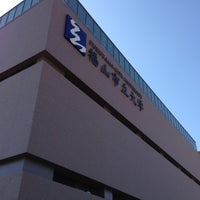 福山市立大学 福山市 広島県