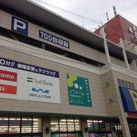 ベスト電器 岡山本店 Tienda De Electronica En 岡山市