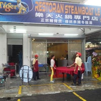 Review 乐天火锅专门店 LETIEN Steamboat