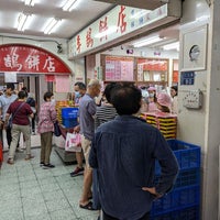 Photo prise au 李鵠餅店 par 羅克 楊. le9/26/2020