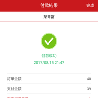 萊爾富北市奇岩店 Tienda De Autoservicio En Beitou Qu 萊爾富北市奇岩店 Tienda De Autoservicio En Beitou Qu
