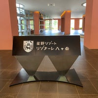 Photo taken at Hoshino Resorts Risonare Yatsugatake by superryuta on 7/6/2023