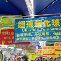 Photo taken at Apliu Street Flea Market by Wuya O. on 2/3/2023