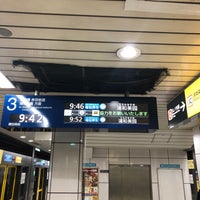 Photo taken at Namboku Line Yotsuya Station (N08) by Ｍatsu⚾️ on 11/1/2021