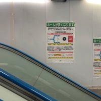 Photo taken at JR Ochanomizu Station by Ｍatsu⚾️ on 12/18/2023