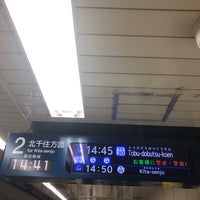 Photo taken at Hibiya Line Akihabara Station (H16) by Ｍatsu⚾️ on 4/20/2022