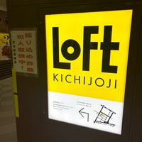 Photo taken at JR Kichijōji Station by Ｍatsu⚾️ on 11/30/2023