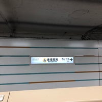 Photo taken at Ginza Line Akasaka-mitsuke Station (G05) by Ｍatsu⚾️ on 11/11/2021
