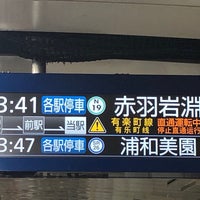 Photo taken at Namboku Line Nagatacho Station (N07) by Ｍatsu⚾️ on 5/17/2022