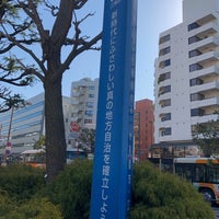 Photo taken at 東陽公園 by Ｍatsu⚾️ on 2/8/2020