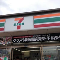 Photo taken at 7-Eleven by Ｍatsu⚾️ on 7/19/2019