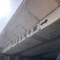 Photo taken at Kichijoji Sta. Intersection by Ｍatsu⚾️ on 6/5/2022