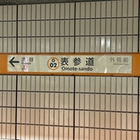 Photo taken at Ginza Line Omote-sando Station (G02) by Ｍatsu⚾️ on 7/21/2023