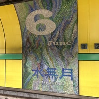 Photo taken at Shin-ochanomizu Station (C12) by Ｍatsu⚾️ on 6/9/2023