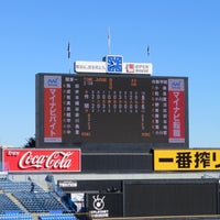 Photo taken at Pontaペアシート/ドリームシート 3塁側 by Ｍatsu⚾️ on 11/19/2023
