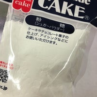 エコス 昭島店 昭島 5 Tips From 8 Visitors