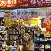 Photo taken at あきばお～禄號店 by Ｍatsu⚾️ on 4/9/2019
